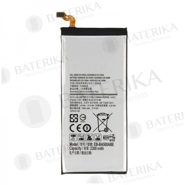 Samsung A500F Galaxy A5 baterija