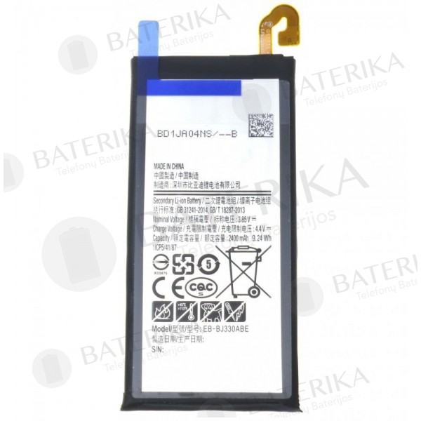 Samsung J330F Galaxy J3 (2017) baterija