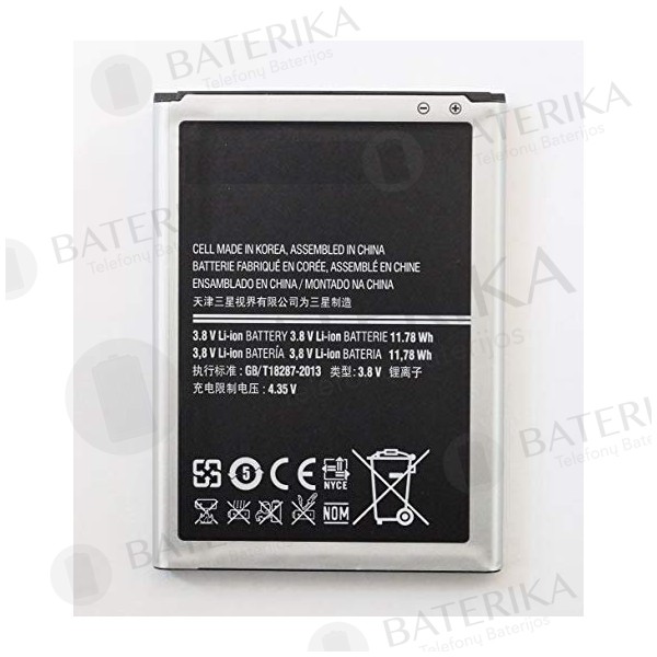 Samsung N7100 Galaxy Note 2 baterija
