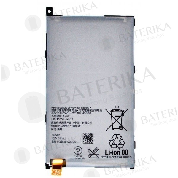 Sony Xperia Z1 Compact D5503 baterija - OEM
