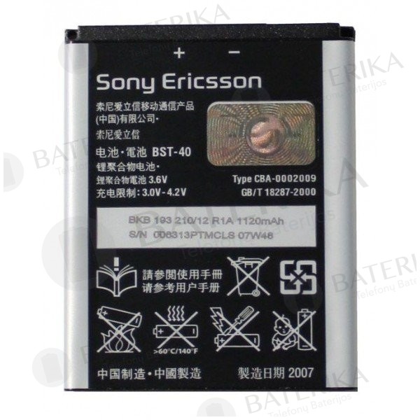 Sony Ericsson P1i / W990 / P990i / P700 baterija - OEM