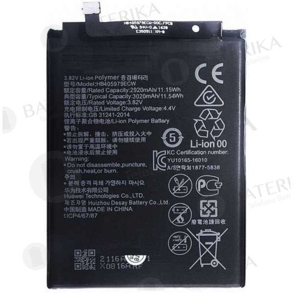Huawei Nova / Y6 2017 / Y5 2018 baterija