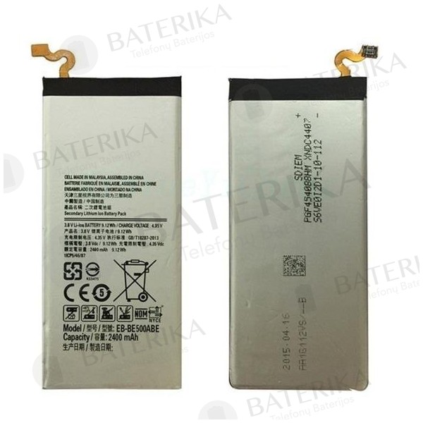 Samsung E500F Galaxy E5 baterija