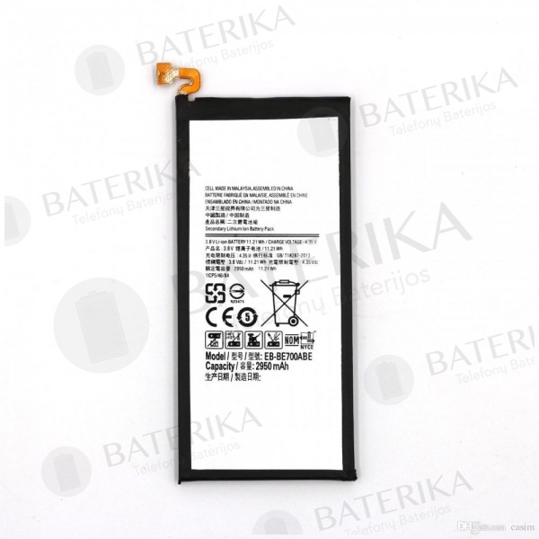 Samsung E700F Galaxy E7 baterija