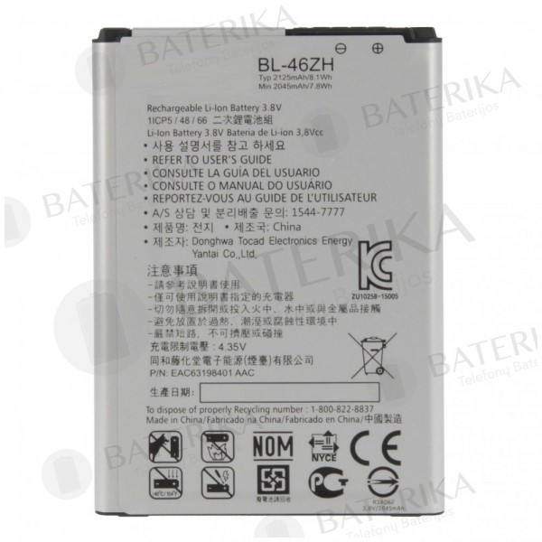 LG X210 K7 / K350N K8 baterija - OEM