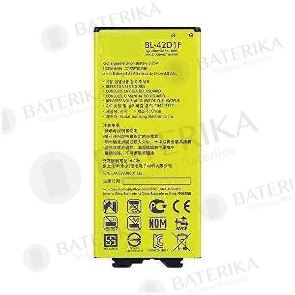 LG H850 G5 baterija - OEM