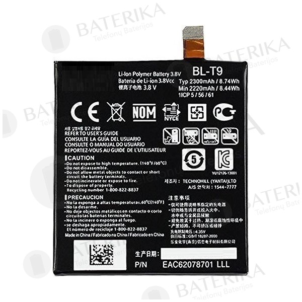 LG D820 Nexus 5 baterija - OEM