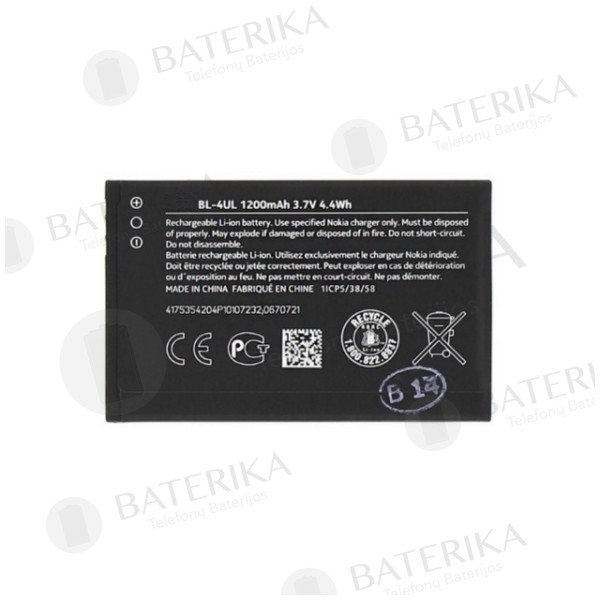 Nokia 225 / 230 baterija (BL-4UL)
