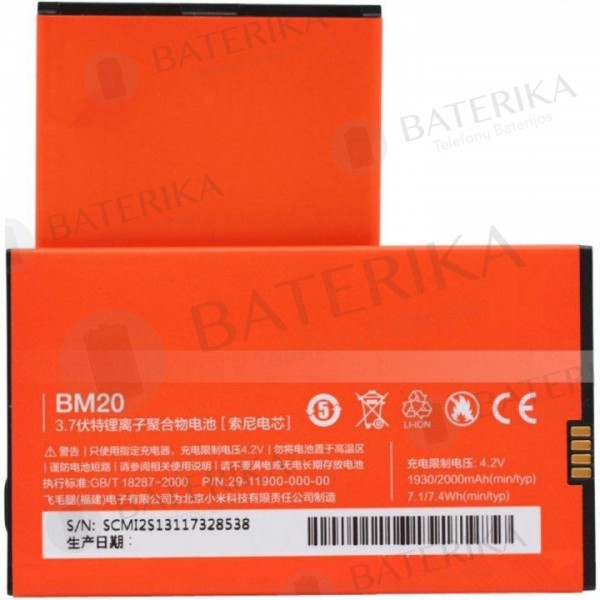 Xiaomi Mi2 / Mi2S / M2S baterija